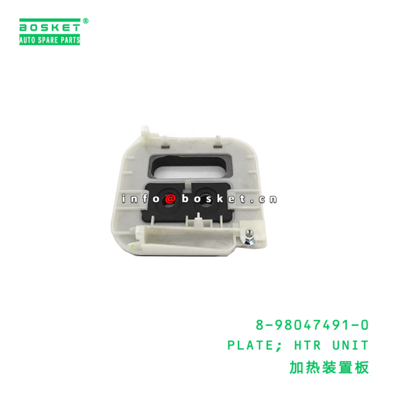 8-98047491-0 Heater Unit Plate suitable for ISUZU VC46 6UZ1 8980474910