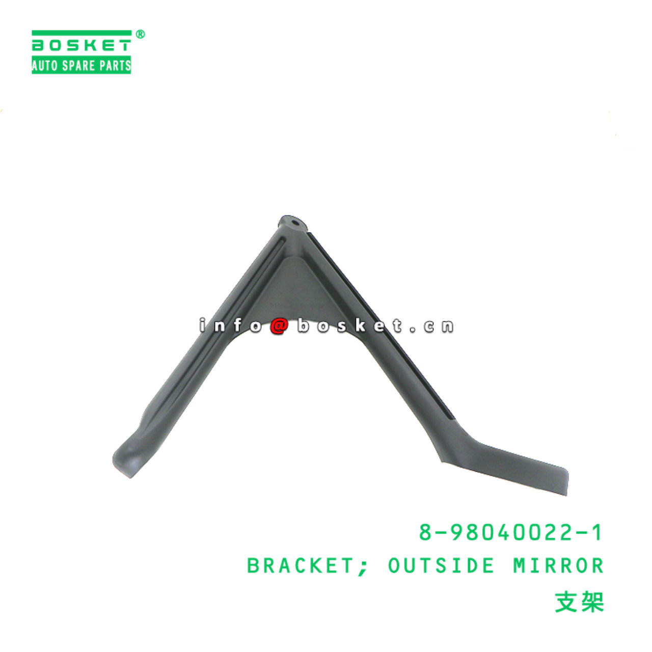 8-98040022-1 Outside Mirror Bracket suitable for ISUZU   8980400221