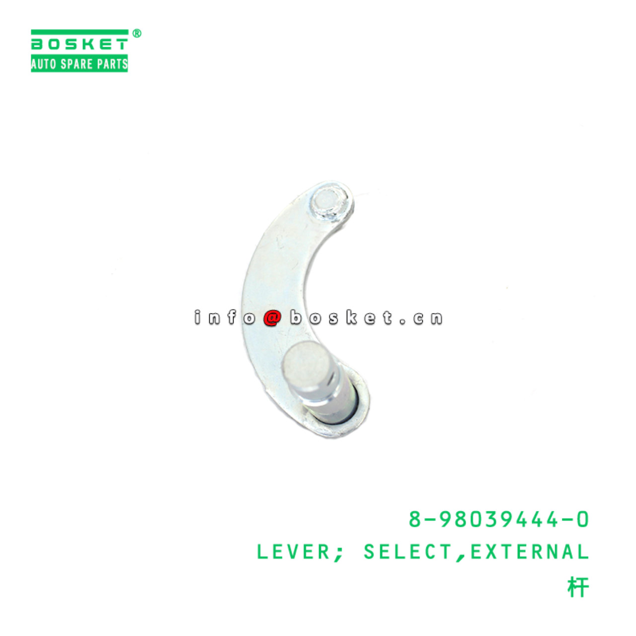 8-98039444-0 External Select Lever suitable for ISUZU   8980394440