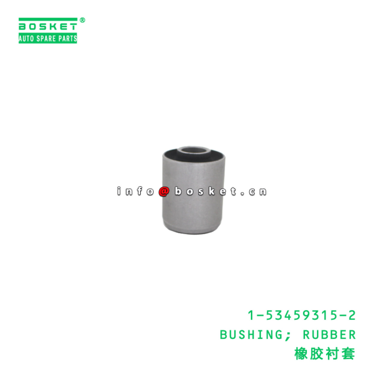1-53459315-2 Rubber Bushing suitable for ISUZU   1534593152