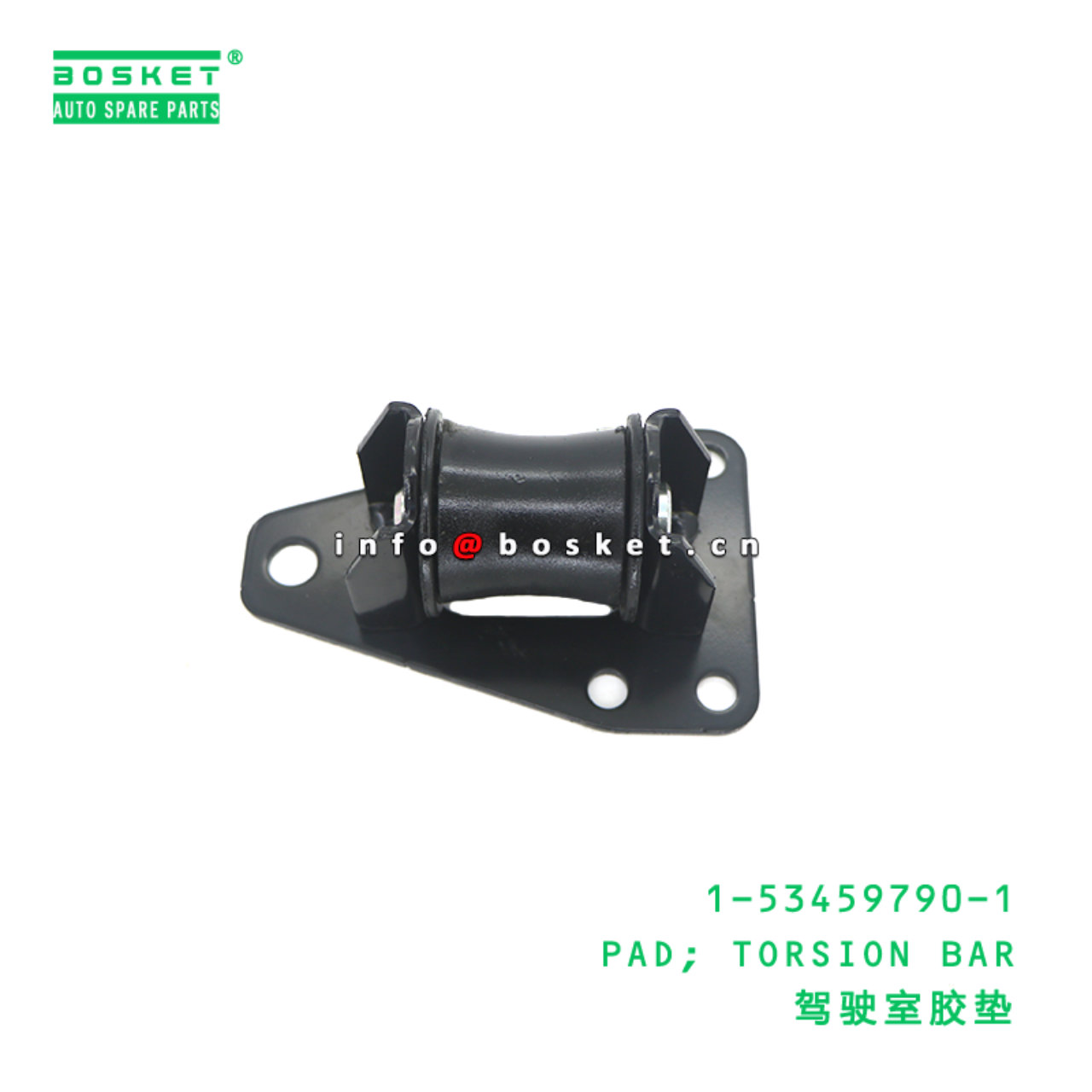 1-53459790-1 Torsion Bar Pad suitable for ISUZU FVZ34 FVR23 FVR32 FVR33 6HK1 1534597901
