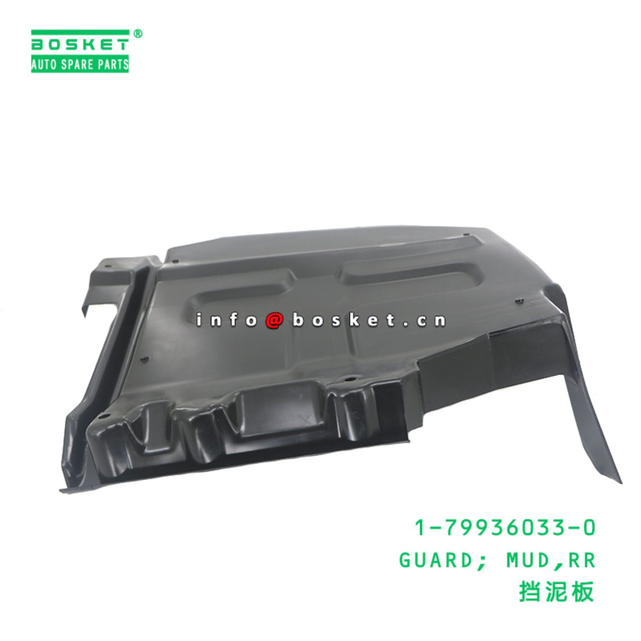 1-79936033-0 Rear Mud Guard suitable for ISUZU   1799360330