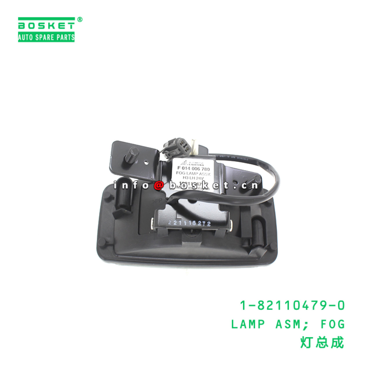 1-82110479-0 Fog Lamp Assembly suitable for ISUZU   1821104790