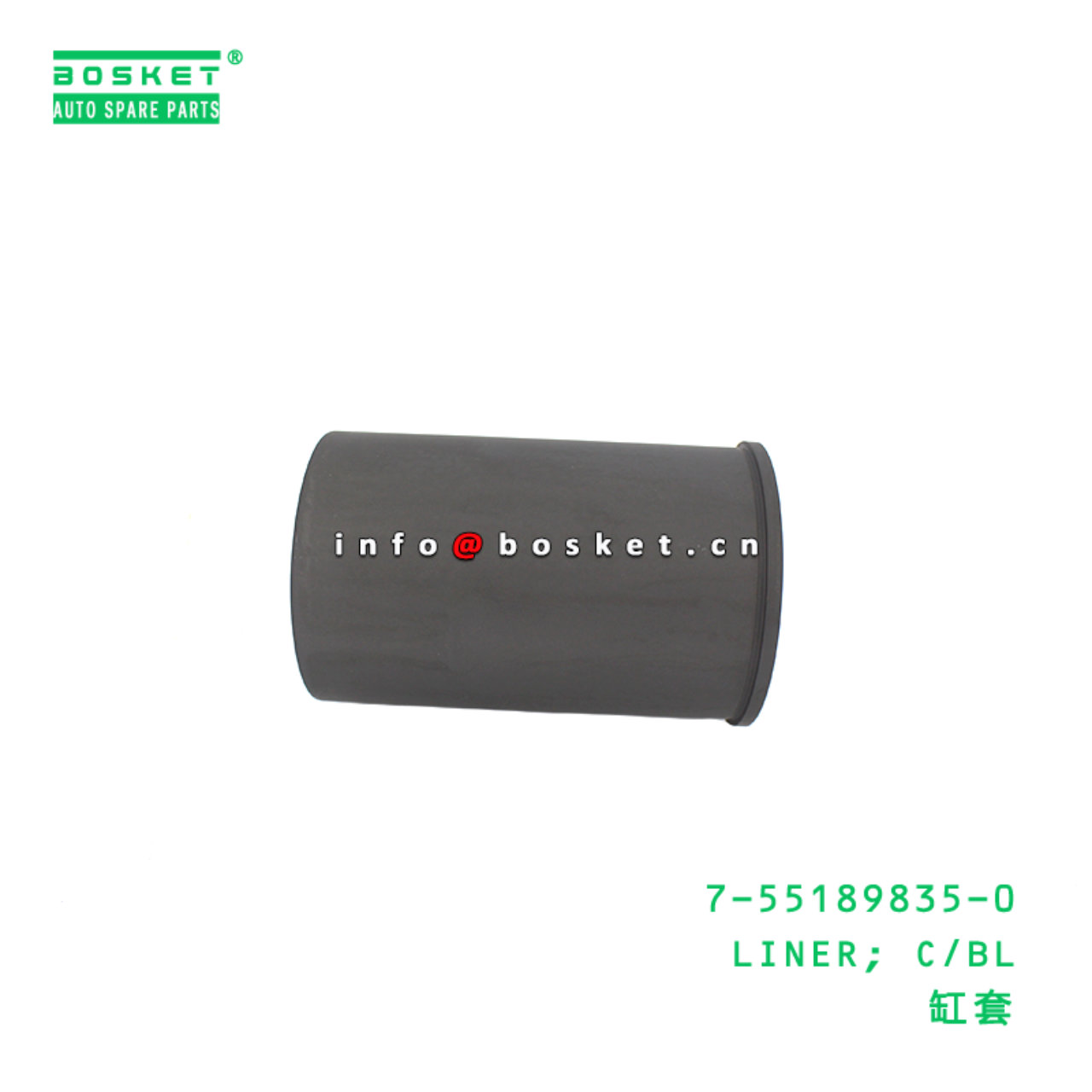 7-55189835-0 Cylinder Block Liner suitable for ISUZU  4HL1 6HL1 7551898350