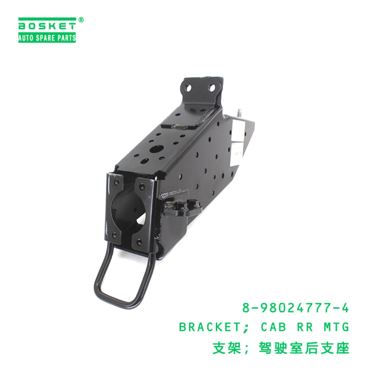 8-98024777-4 Cab Rear Mounting Bracket suitable for ISUZU   8980247774