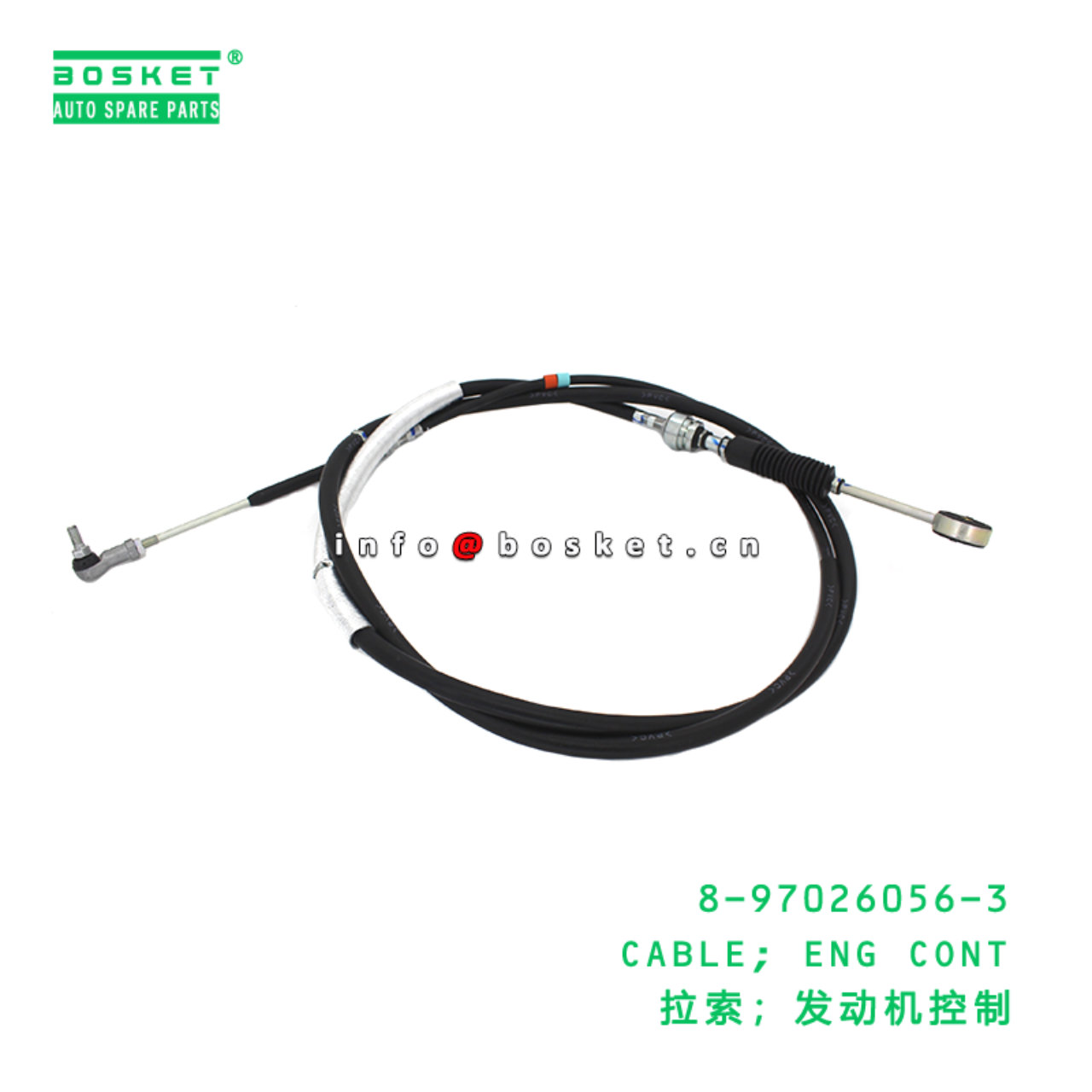 8-97026056-3 Engine Control Cable suitable for ISUZU   8970260563