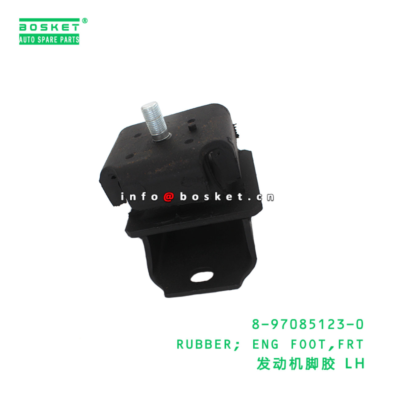 8-97085123-0 Front Engine Foot Rubber suitable for...