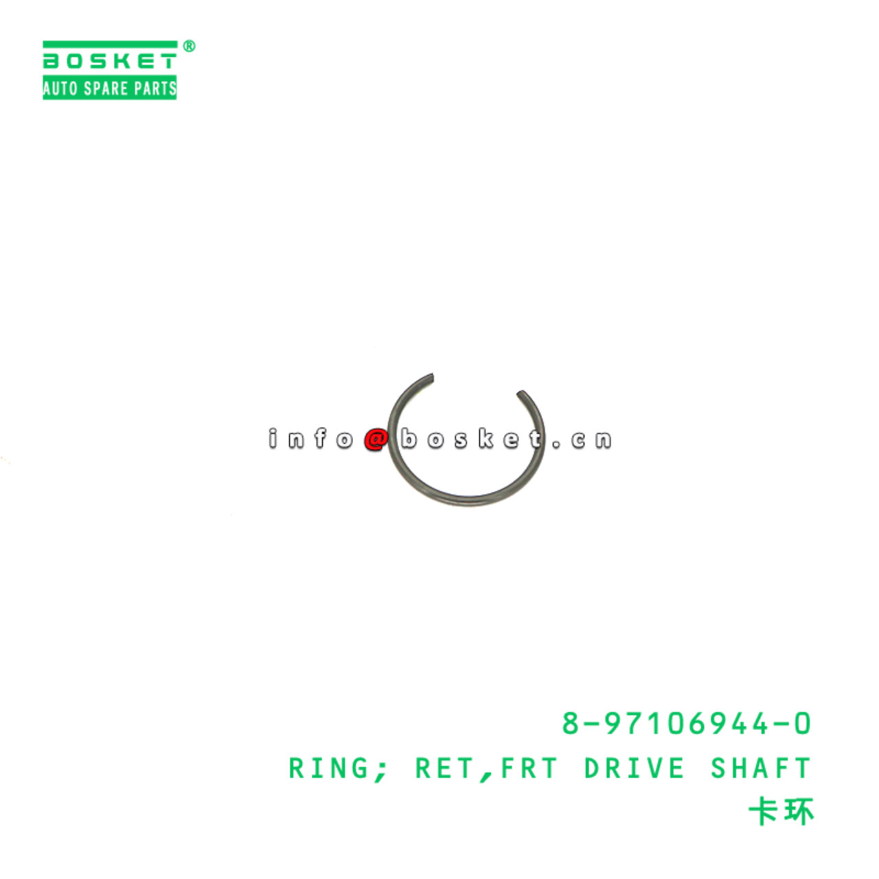 8-97106944-0 Front Drive Shaft Retainer Ring suita...