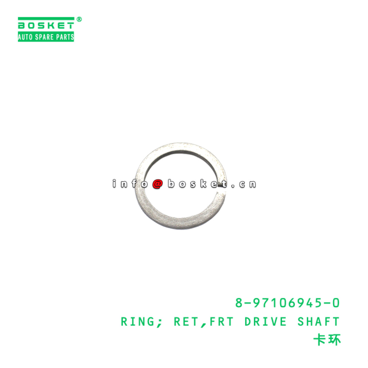 8-97106945-0 Front Drive Shaft Retainer Ring suita...