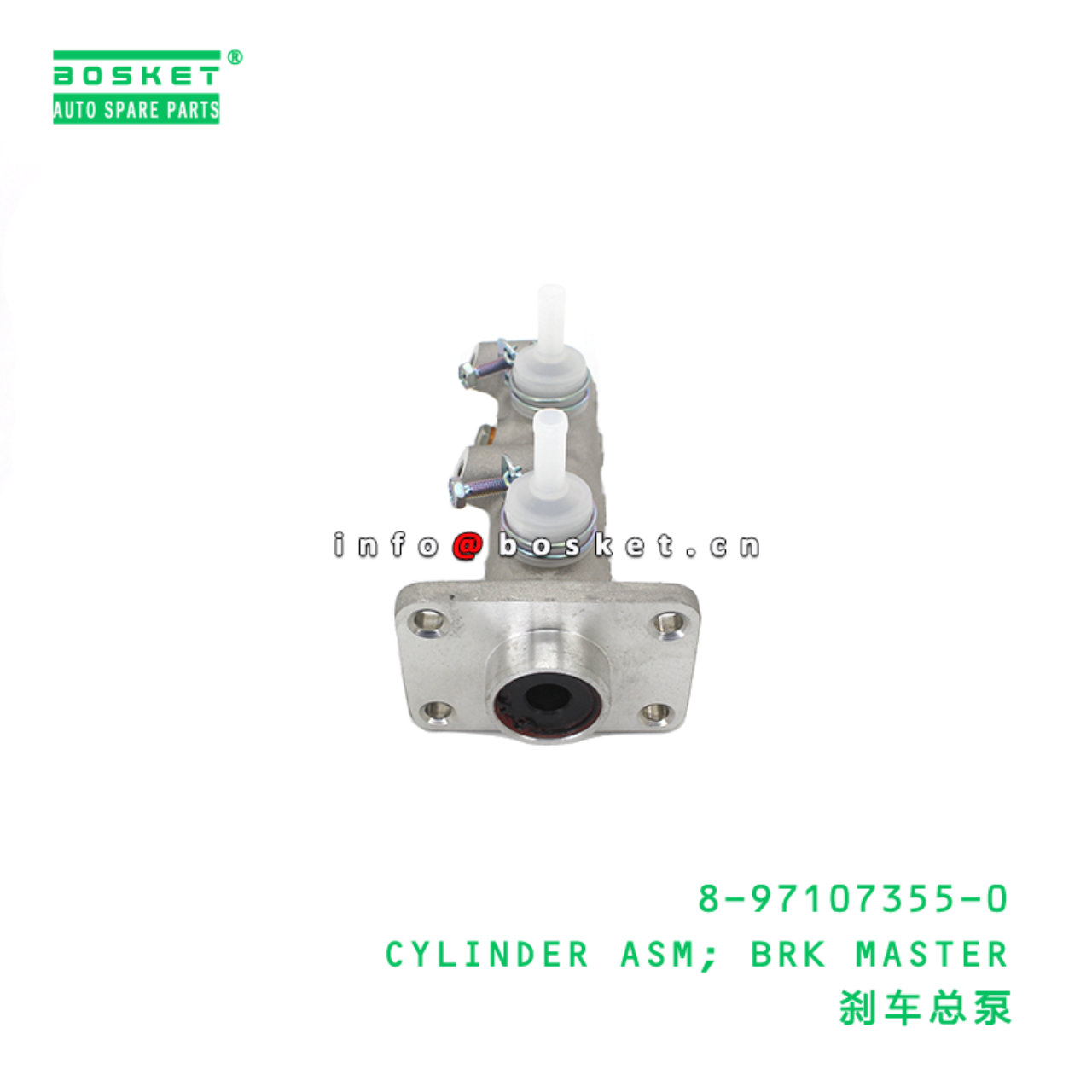 8-97107355-0 Break Master Cylinder Assembly suitable for ISUZU NPR  8971073550