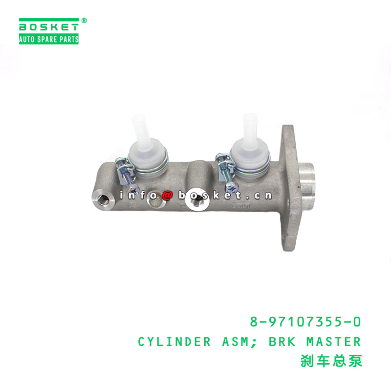 8-97107355-0 Break Master Cylinder Assembly suitable for ISUZU NPR  8971073550
