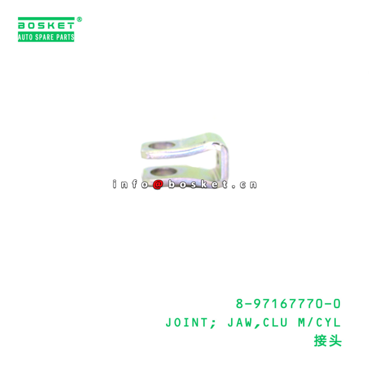 8-97167770-0 Clutch Master Cylinder Jaw Joint suitable for ISUZU   8971677700