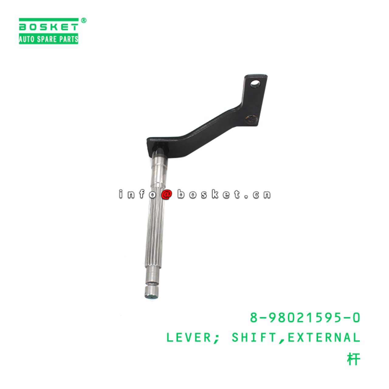 8-98021595-0 External Shift Lever suitable for ISUZU   8980215950