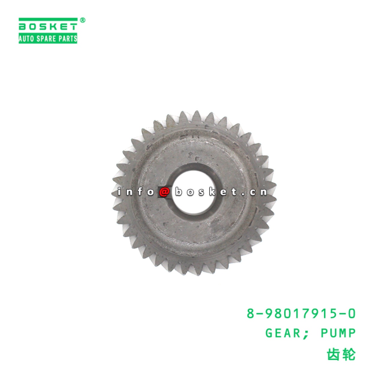 8-98017915-0 Pump Gear suitable for ISUZU   8980179150