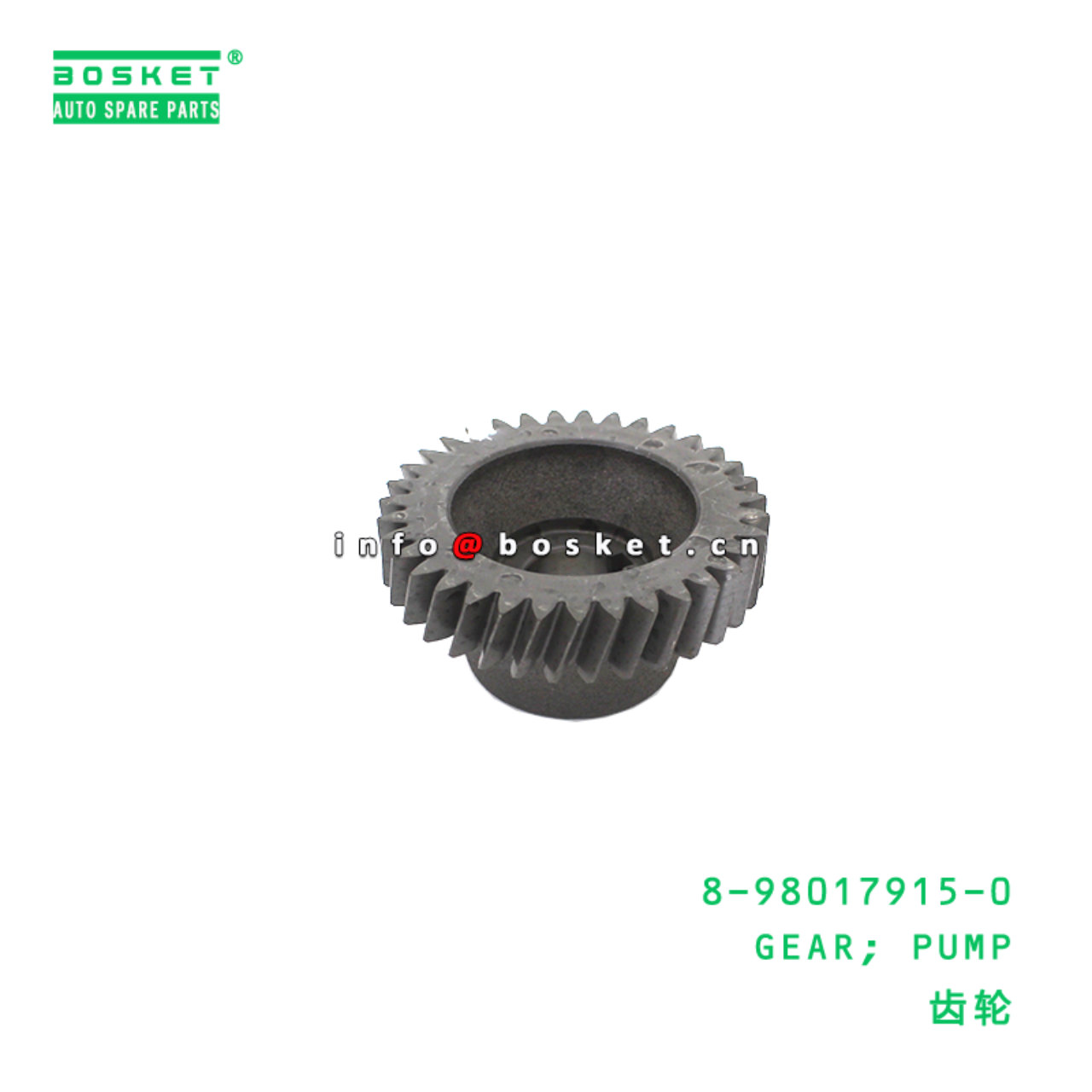 8-98017915-0 Pump Gear suitable for ISUZU   8980179150
