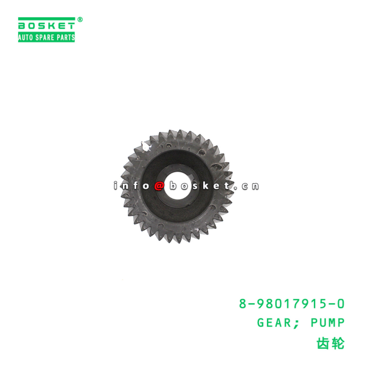 8-98017915-0 Pump Gear suitable for ISUZU   8980179150