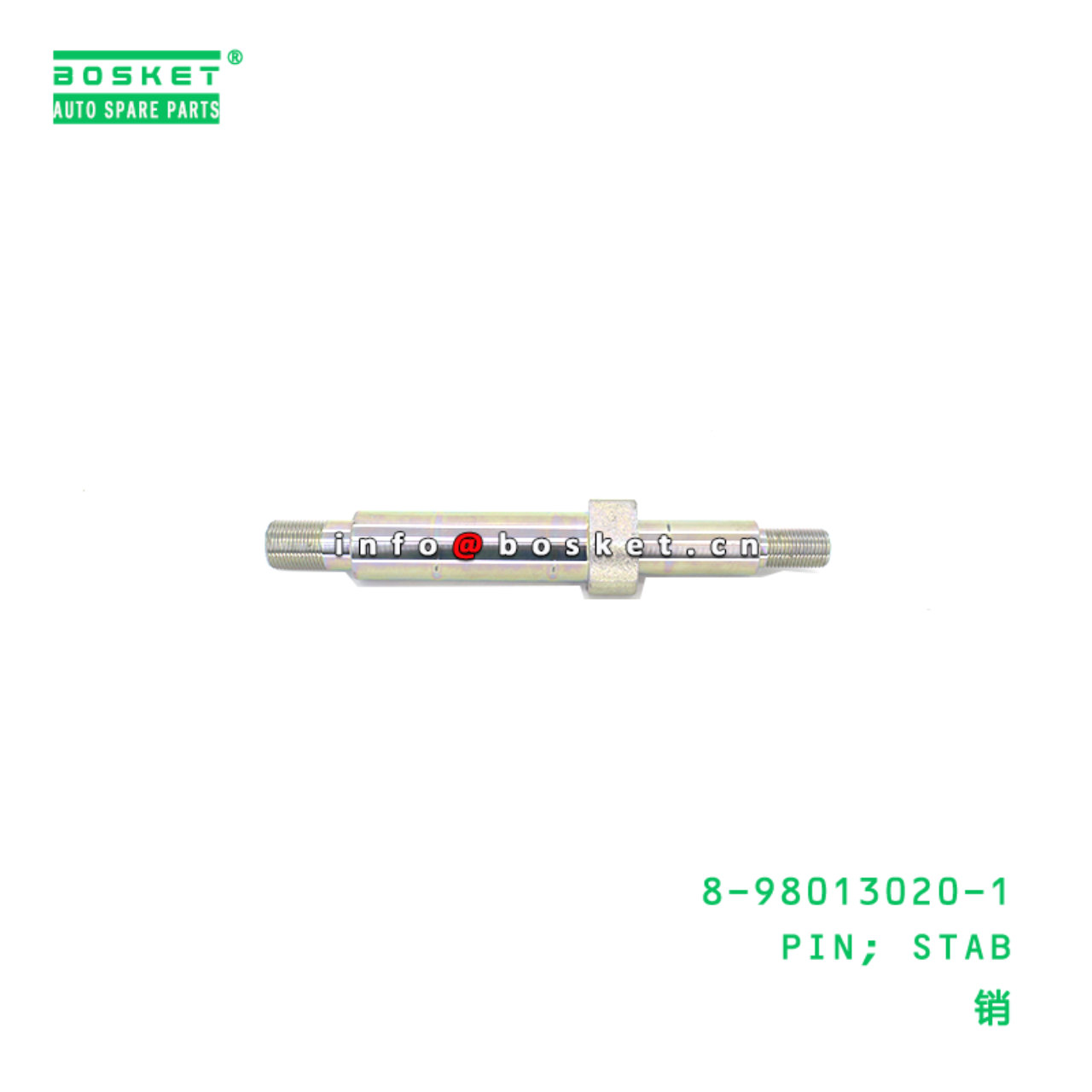 8-98013020-1 Stab Pin suitable for ISUZU   8980130201