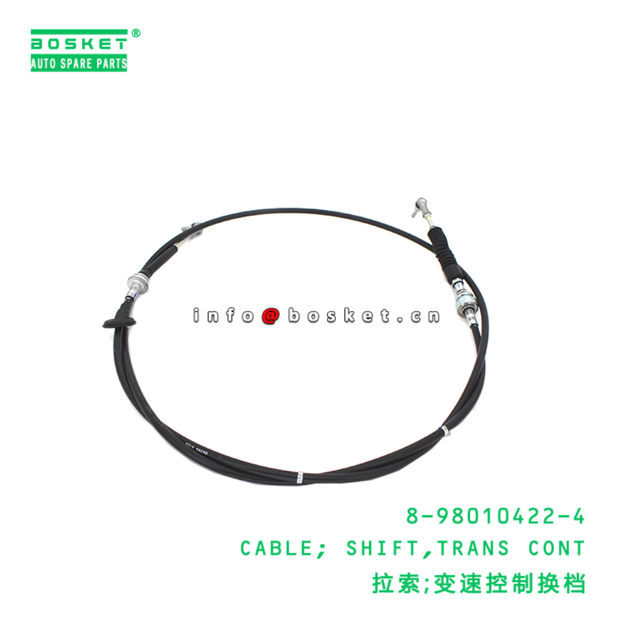 8-98010422-4 Transmission Control Select Cable suitable for ISUZU   8980104224