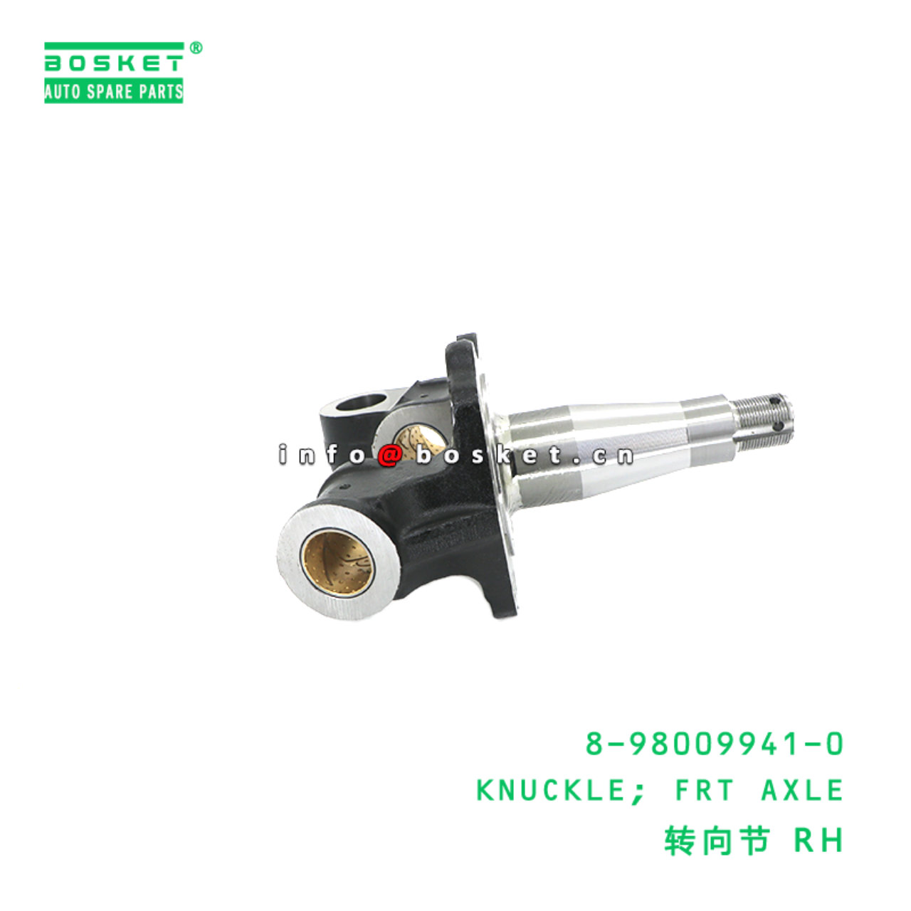 8-98009941-0 Front Axle Knuckle suitable for ISUZU NPR  8980099410