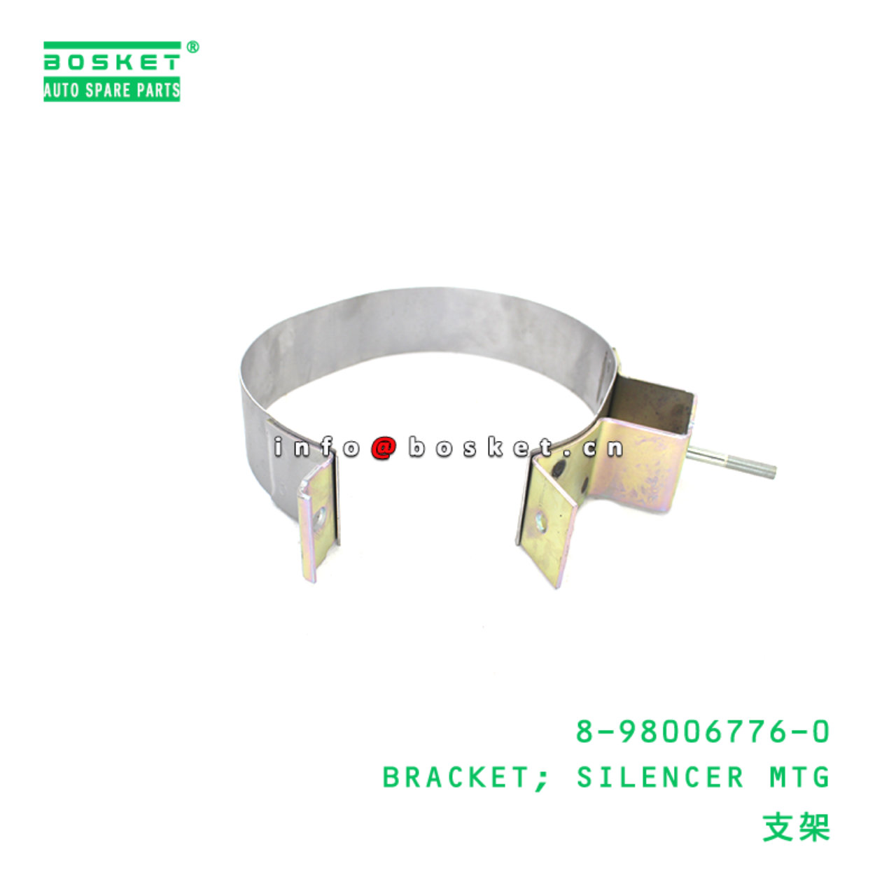 8-98006776-0 Silencer Mounting Bracket suitable fo...