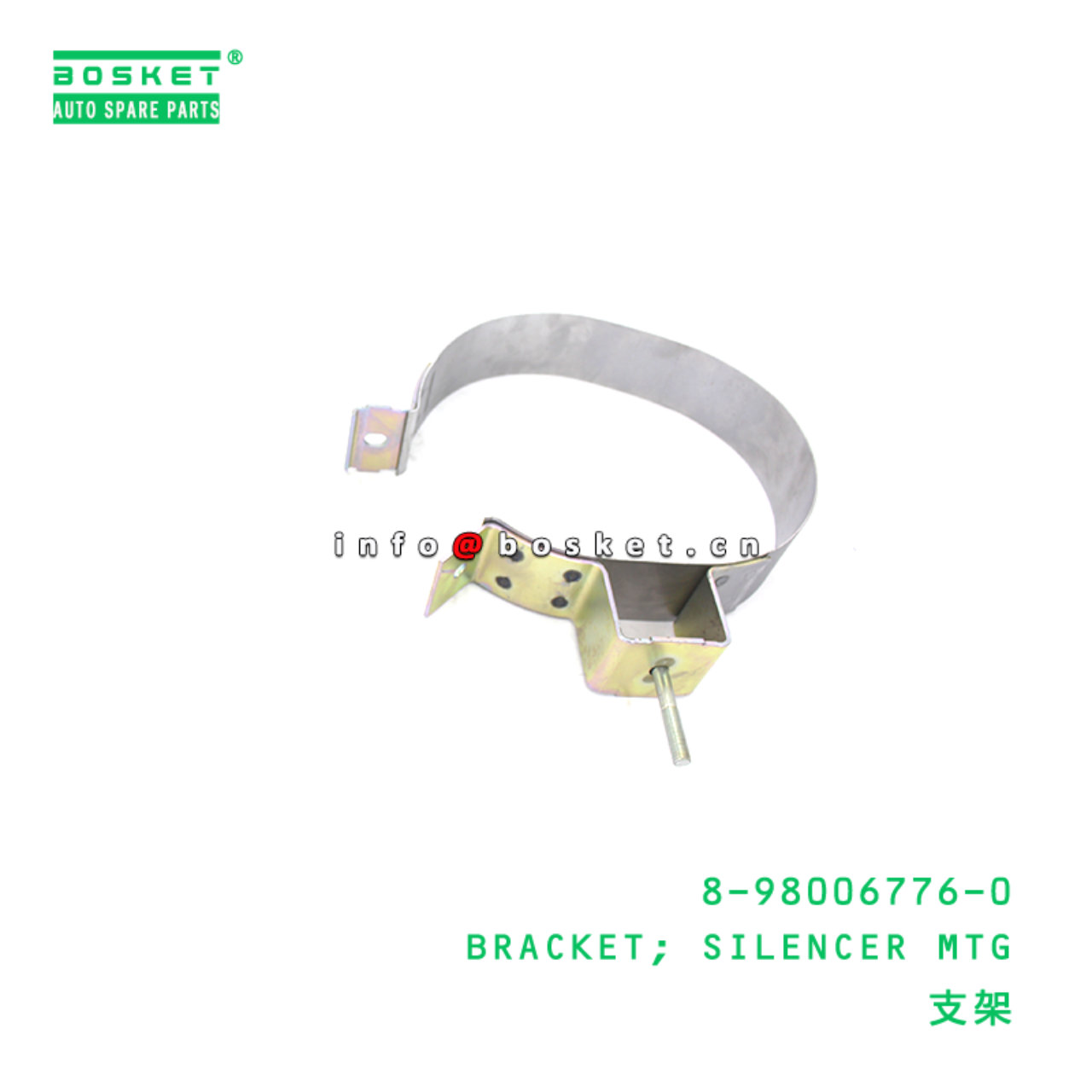 8-98006776-0 Silencer Mounting Bracket suitable for ISUZU   8980067760