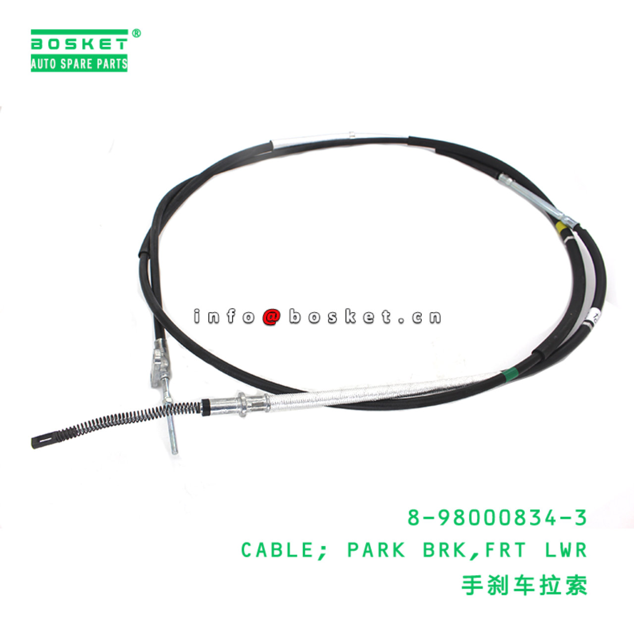 8-98000834-3 Front Lwr Park Break Cable suitable f...