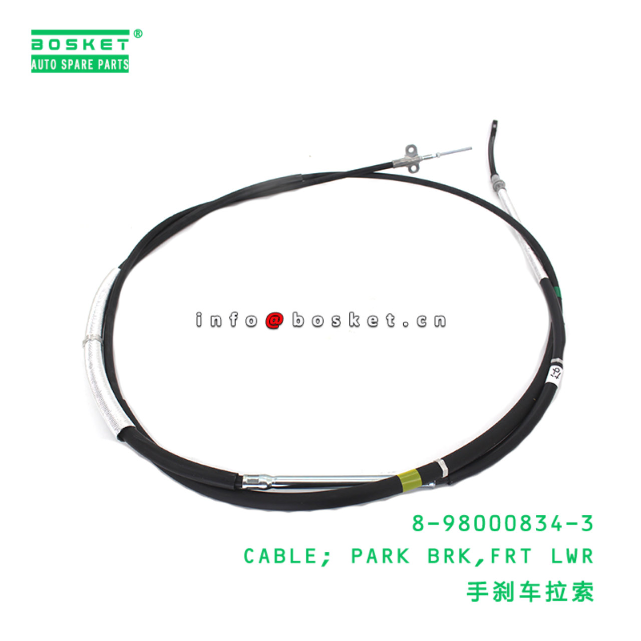 8-98000834-3 Front Lwr Park Break Cable suitable for ISUZU   8980008343