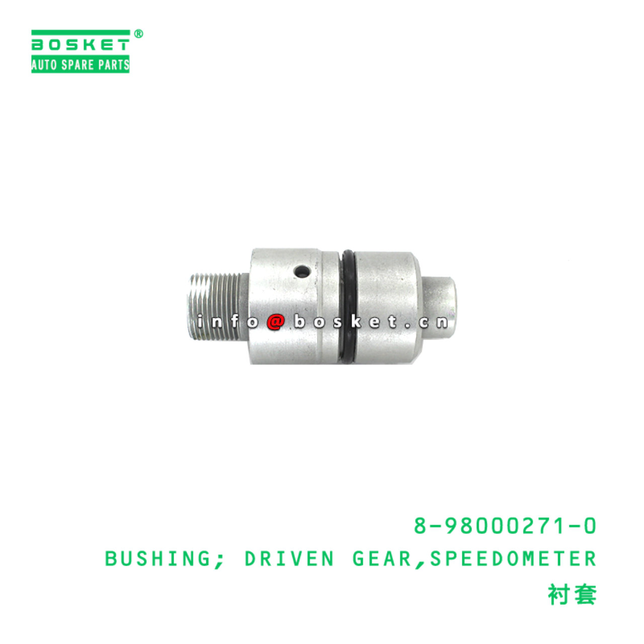 8-98000271-0 Speedometer Driven Gear Bushing suitable for ISUZU   8980002710