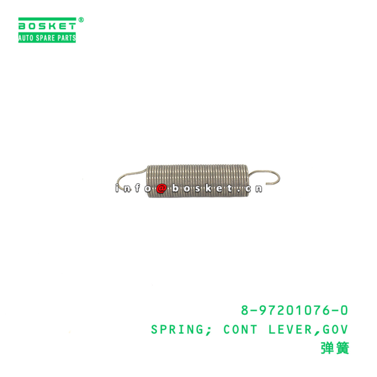8-97201076-0 Governor Control Lever Spring suitable for ISUZU   8972010760