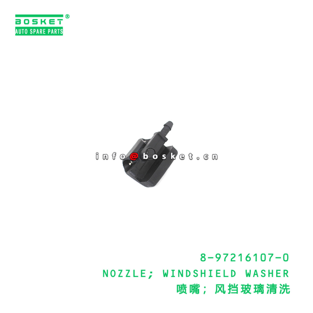 8-97216107-0 Windshield Washer Nozzle suitable for ISUZU   8972161070