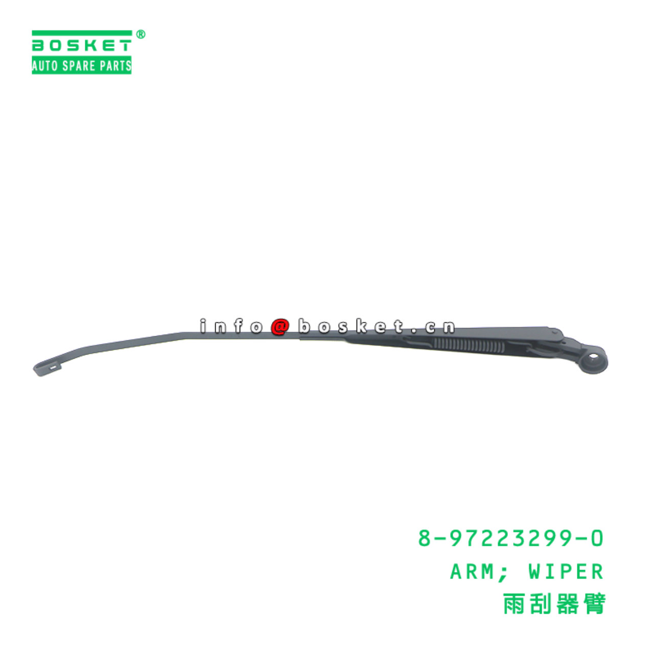 8-97223299-0 Wiper Arm suitable for ISUZU   897223...