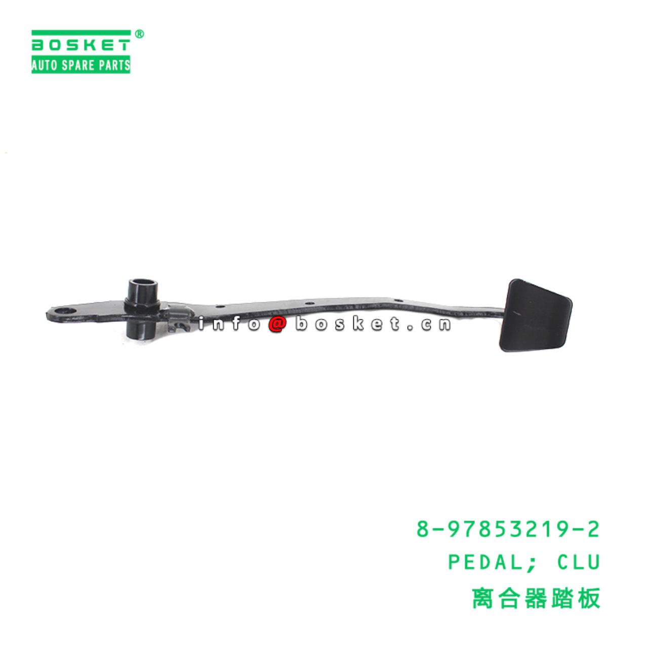 8-97853219-2 Clutch Pedal suitable for ISUZU   8978532192