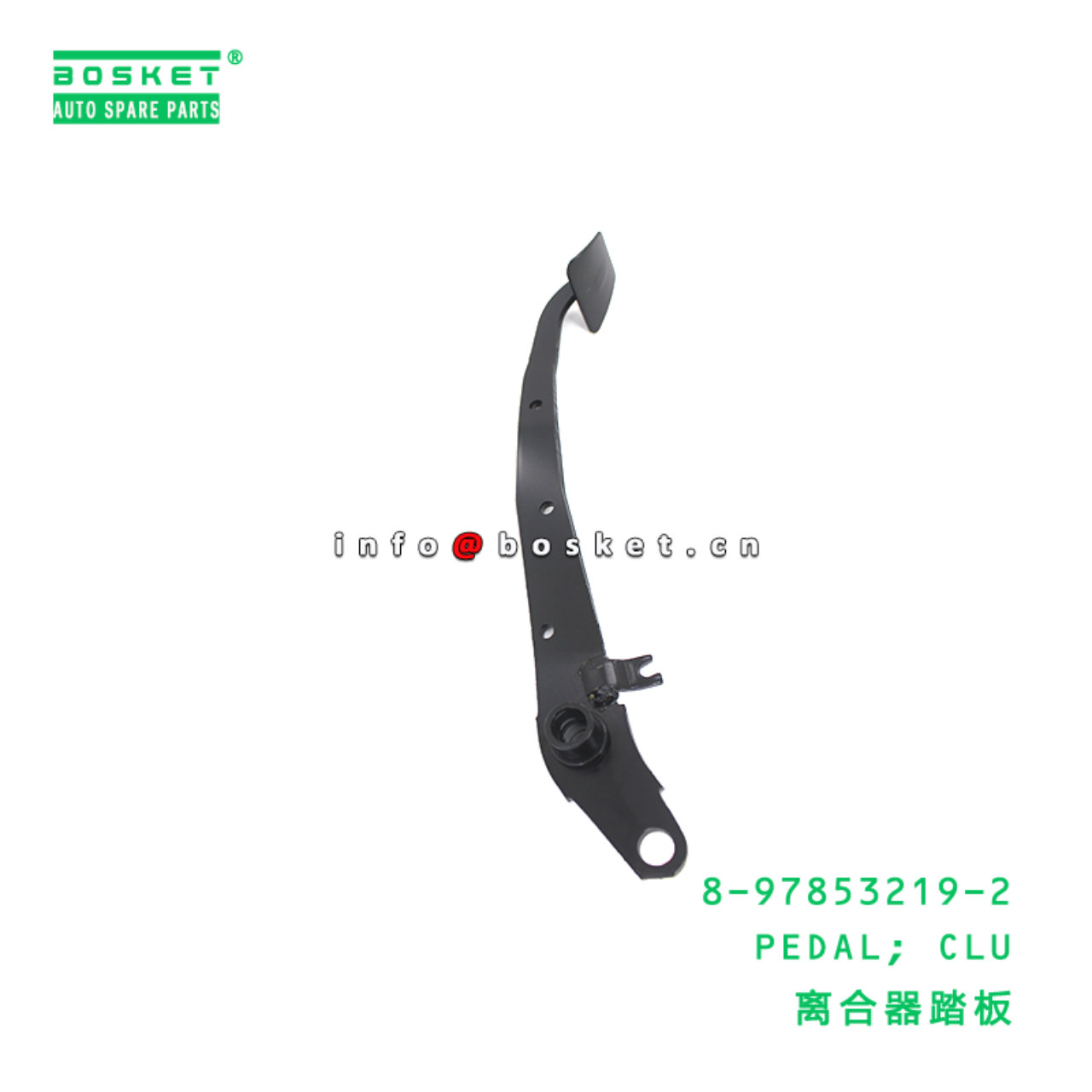 8-97853219-2 Clutch Pedal suitable for ISUZU   897...