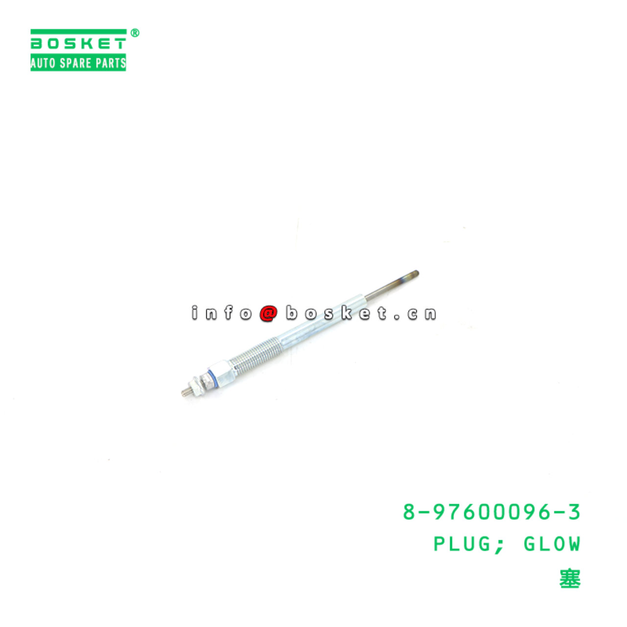 8-97600096-3 Glow Plug suitable for ISUZU   8976000963