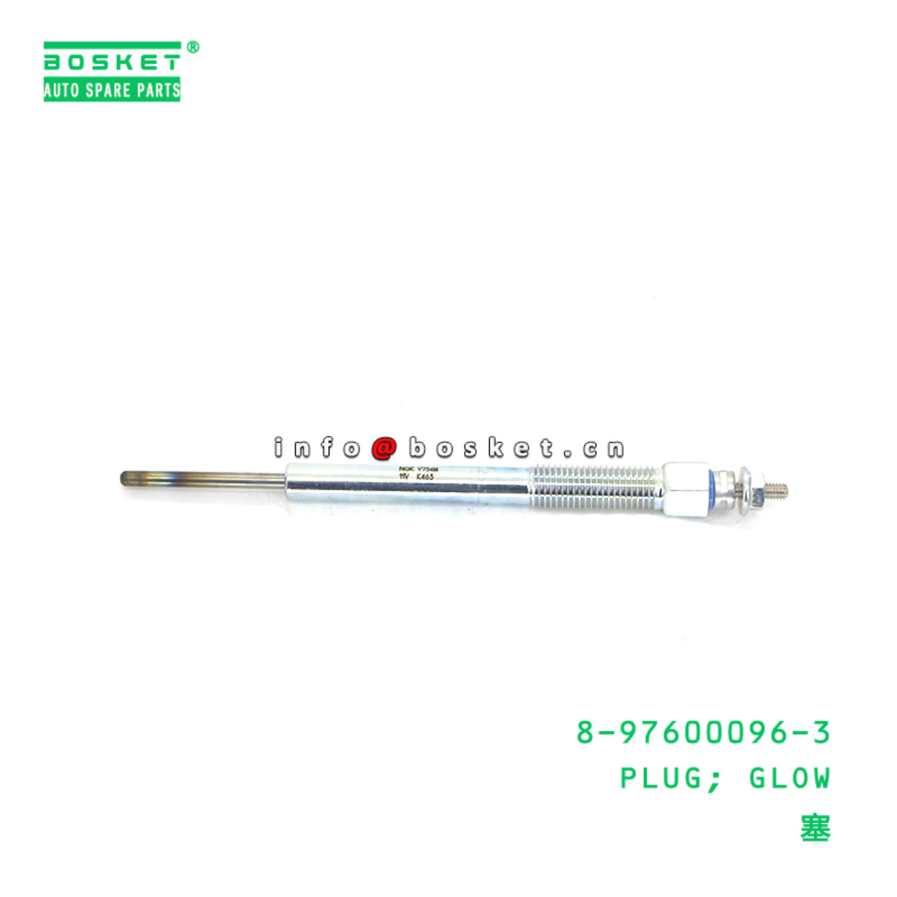 8-97600096-3 Glow Plug suitable for ISUZU   8976000963