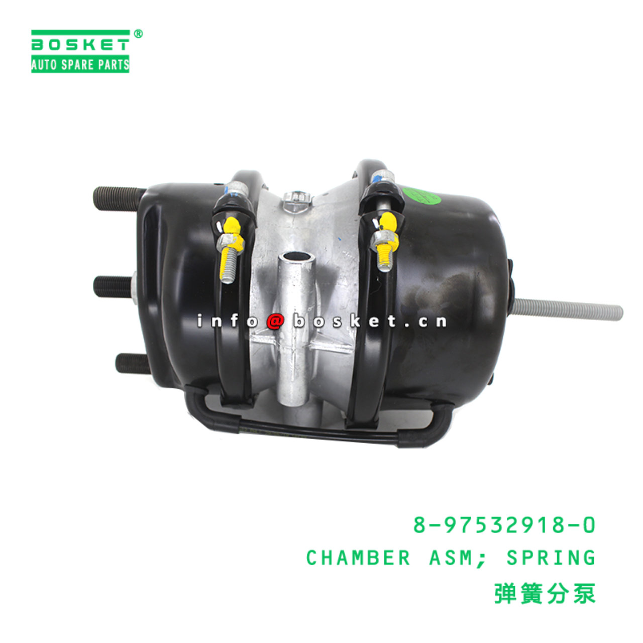 8-97532918-0 Spring Chamber Assembly suitable for ISUZU   8975329180