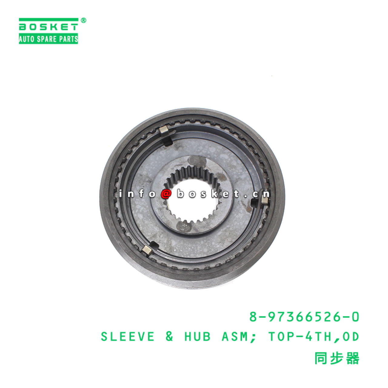 8-97366526-0 Outside Diameter Top-Fourth Sleeve & Hub Assembly suitable for ISUZU  4HF1 4HG1 8973665