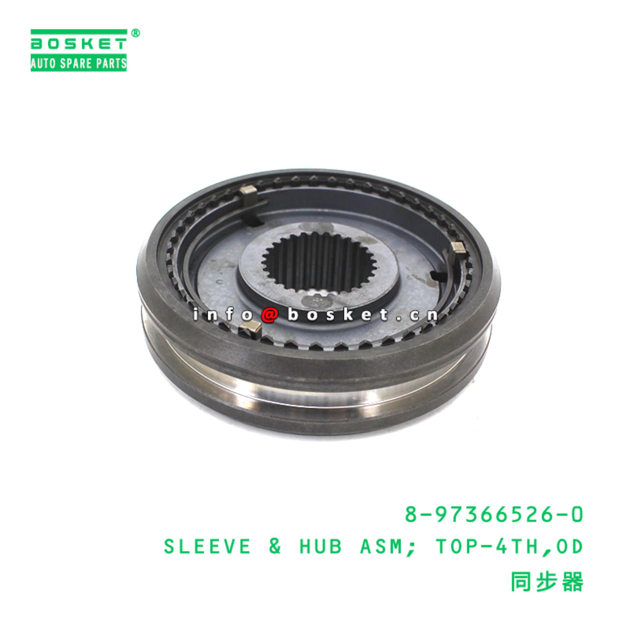 8-97366526-0 Outside Diameter Top-Fourth Sleeve & Hub Assembly suitable for ISUZU  4HF1 4HG1 8973665