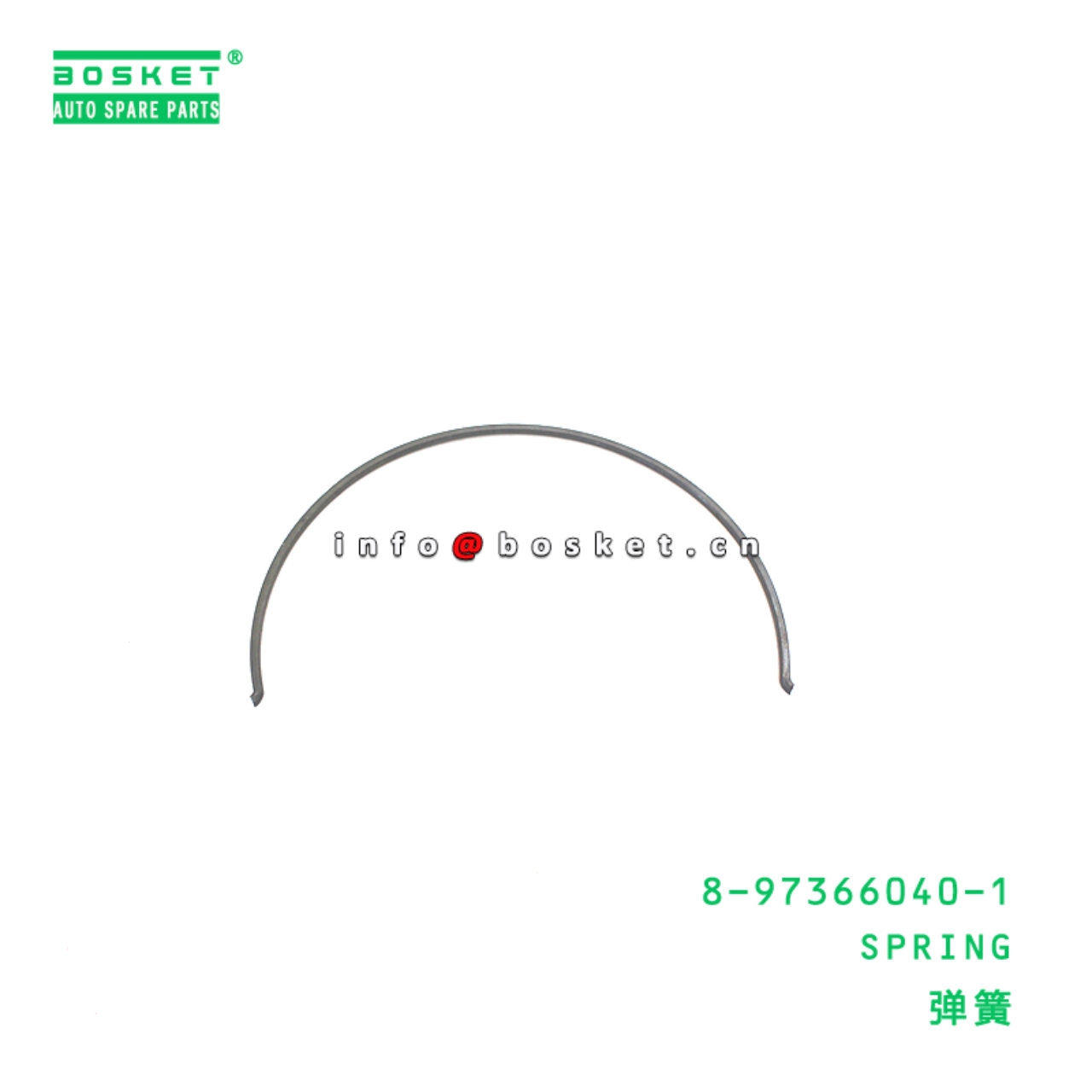8-97366040-1 Spring suitable for ISUZU   8973660401