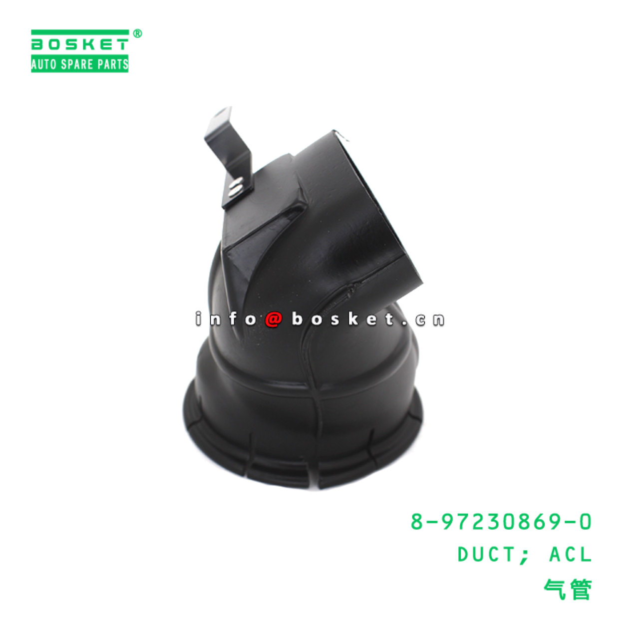 8-97230869-0 Air Cleaner Duct suitable for ISUZU   8972308690