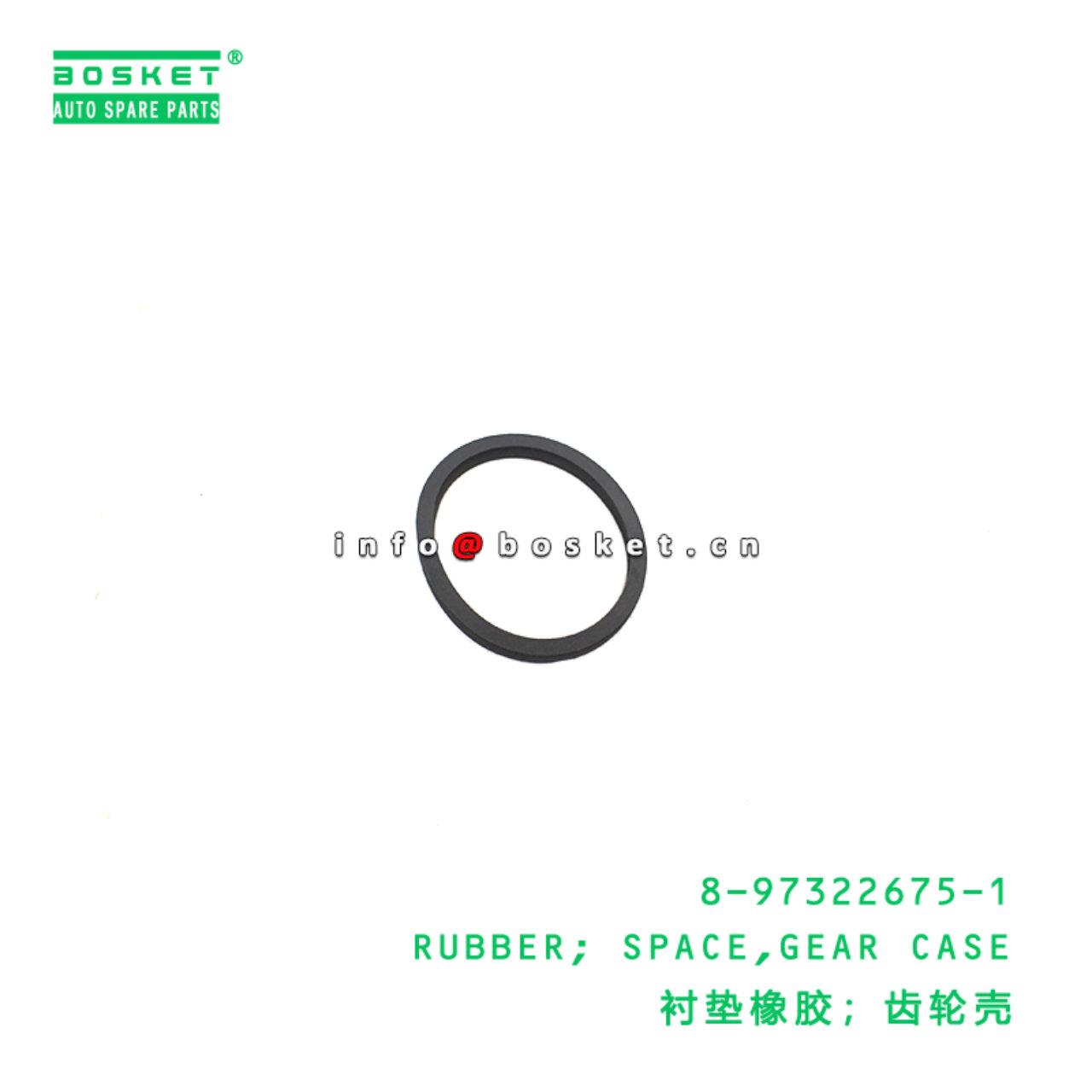 8-97322675-1 Gear Case Space Rubber suitable for I...