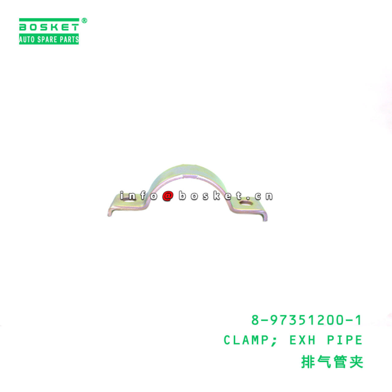 8-97351200-1 Exhaust Pipe Clamp suitable for ISUZU   8973512001