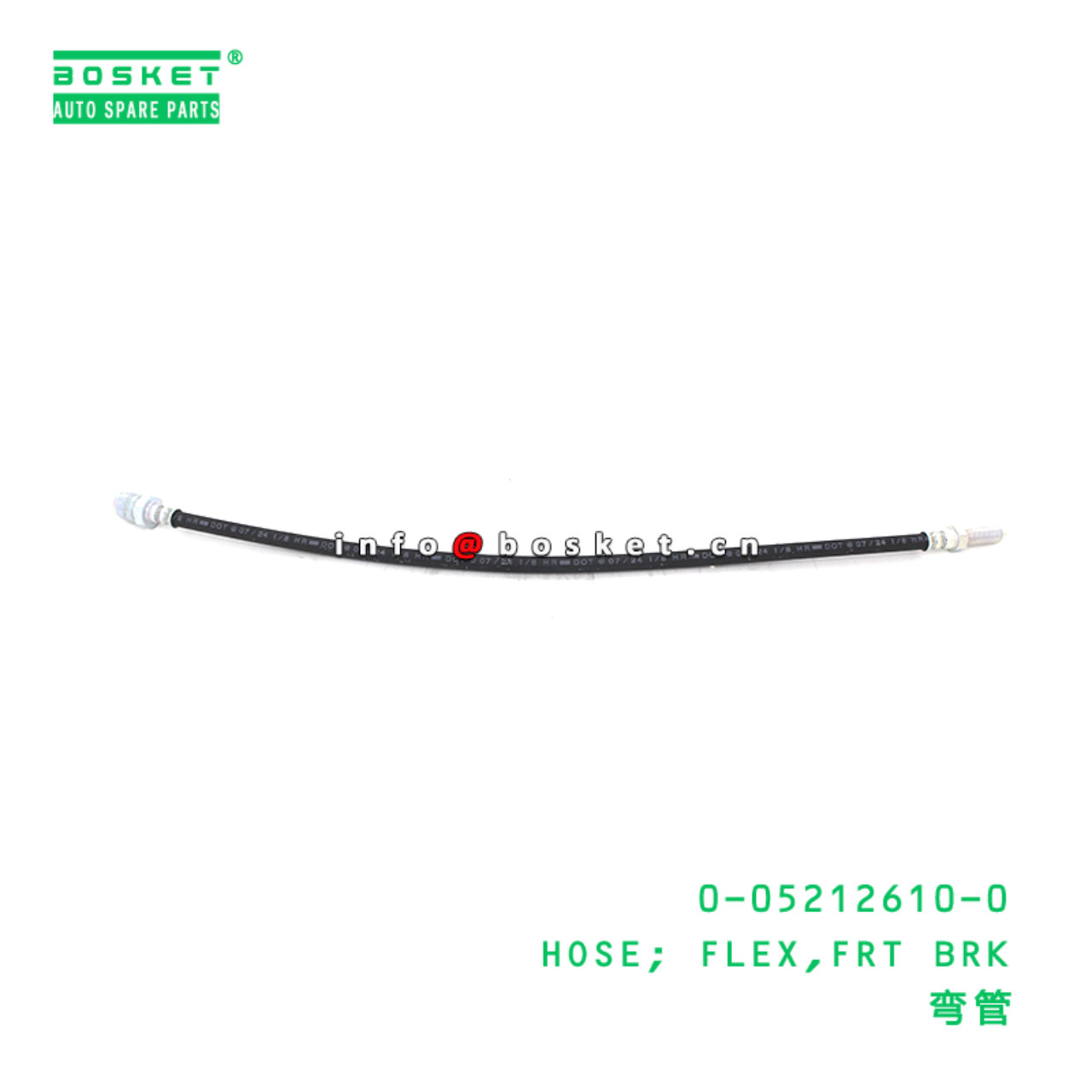 0-05212610-0 HOSE; FLEX,FRT BRK suitable for ISUZU...