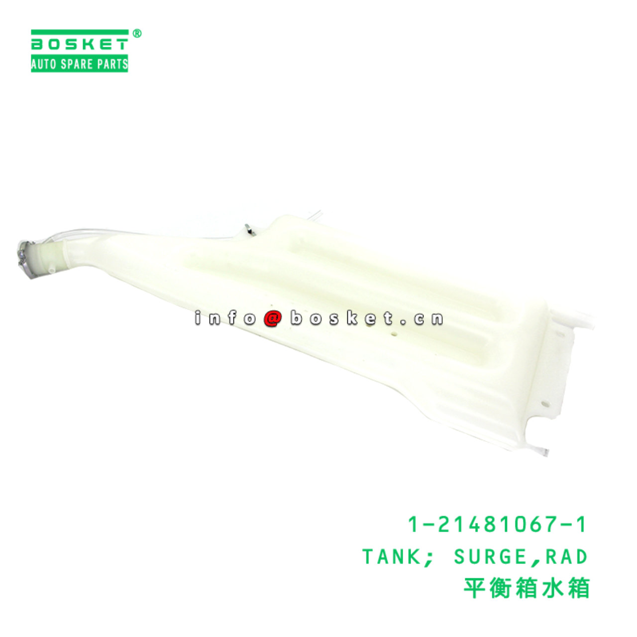 1-21481067-1 TANK; SURGE,RAD suitable for ISUZU   ...