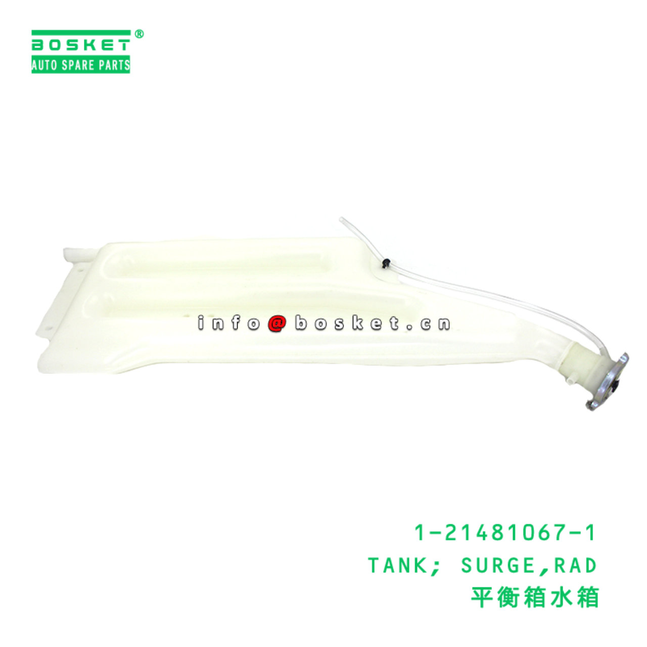 1-21481067-1 TANK; SURGE,RAD suitable for ISUZU   1214810671