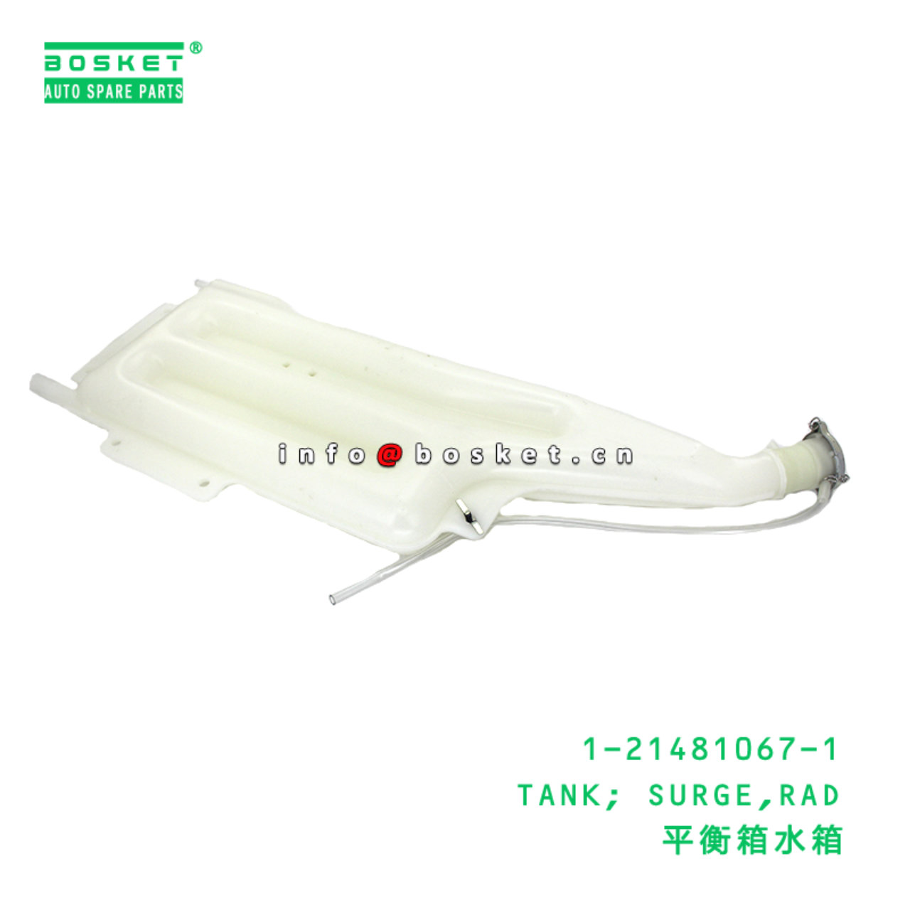 1-21481067-1 TANK; SURGE,RAD suitable for ISUZU   1214810671