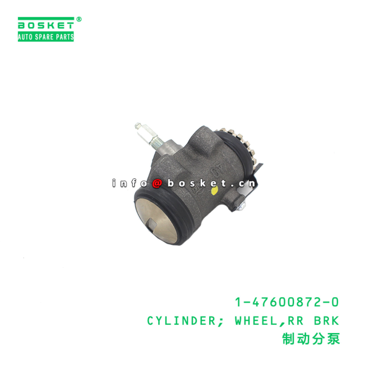 1-47600872-0 CYLINDER; WHEEL,RR BRK suitable for I...
