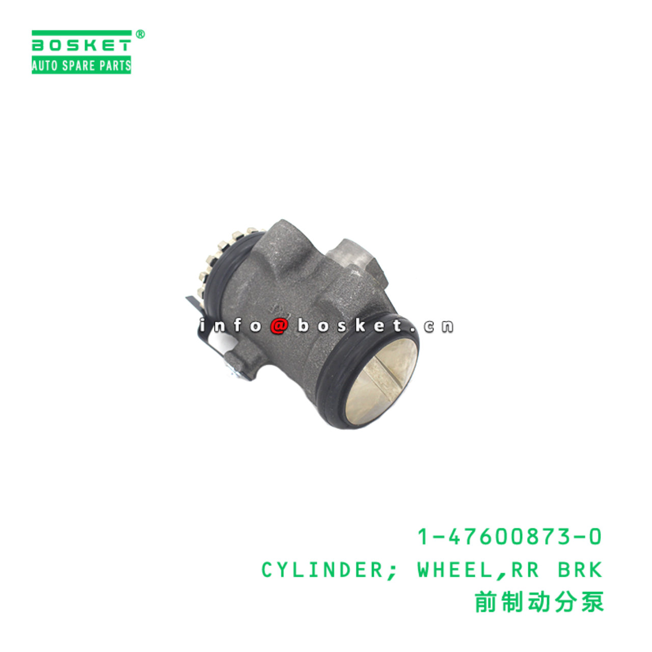 1-47600873-0 CYLINDER; WHEEL,RR BRK suitable for I...