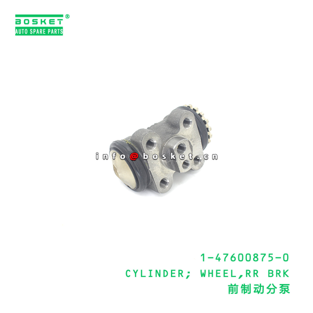 1-47600875-0 CYLINDER; WHEEL,RR BRK suitable for I...