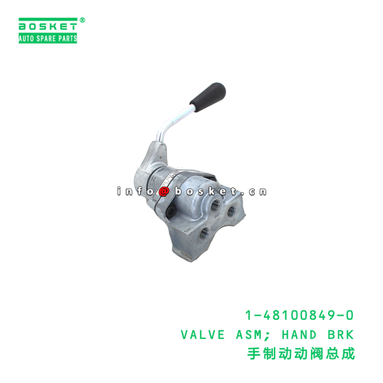 1-48100849-0 VALVE ASM; HAND BRK suitable for ISUZU   1481008490